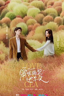 爱无止境