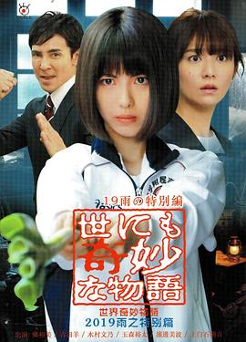 毒舌律师