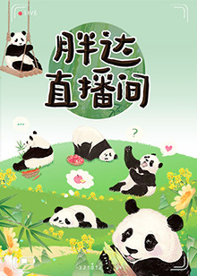 断网