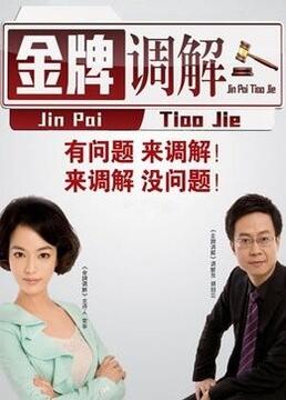 性命交关