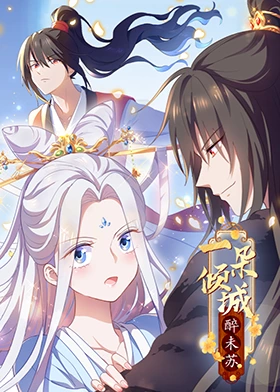 悬崖之上