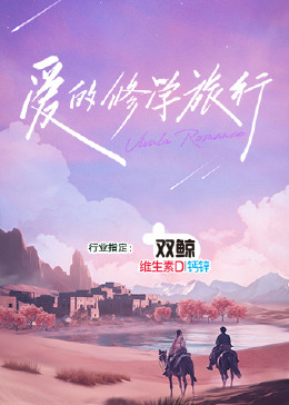 爱是最重要的事