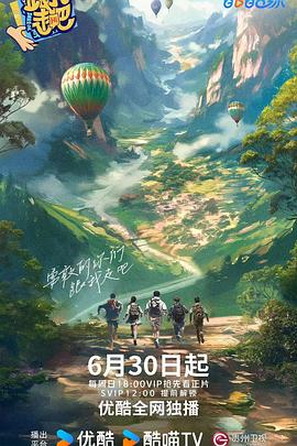 巴黎危机