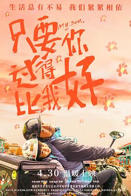 年轻的阿迈德
