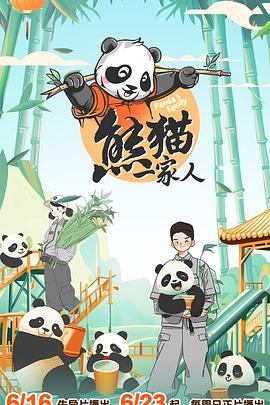 斯图尔特:倒带人生
