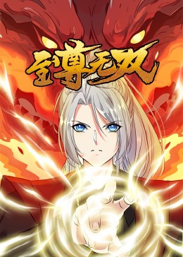 父母
