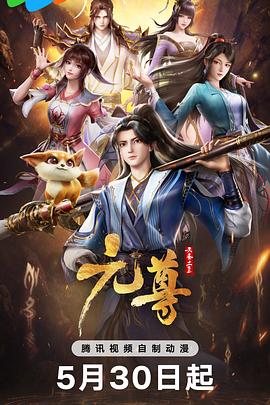 老鹰五兄弟拜托了