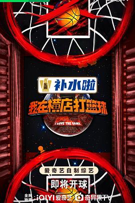 巴黎皇帝