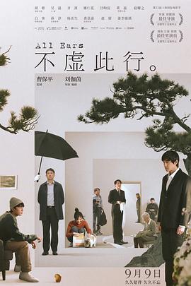 爱的困惑