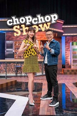 爱的应许之地