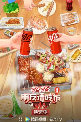 带我去个好地方