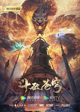 怒海争锋