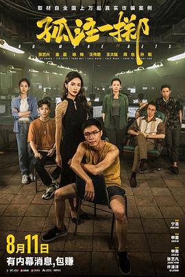 村长的甜心