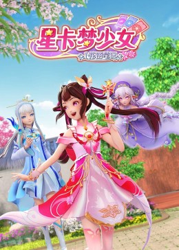无手的少女