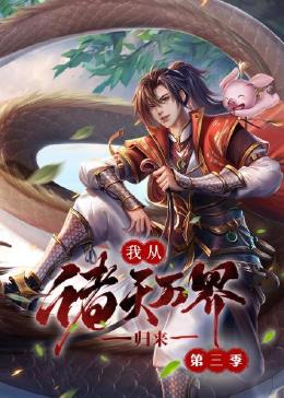 恰同学少年